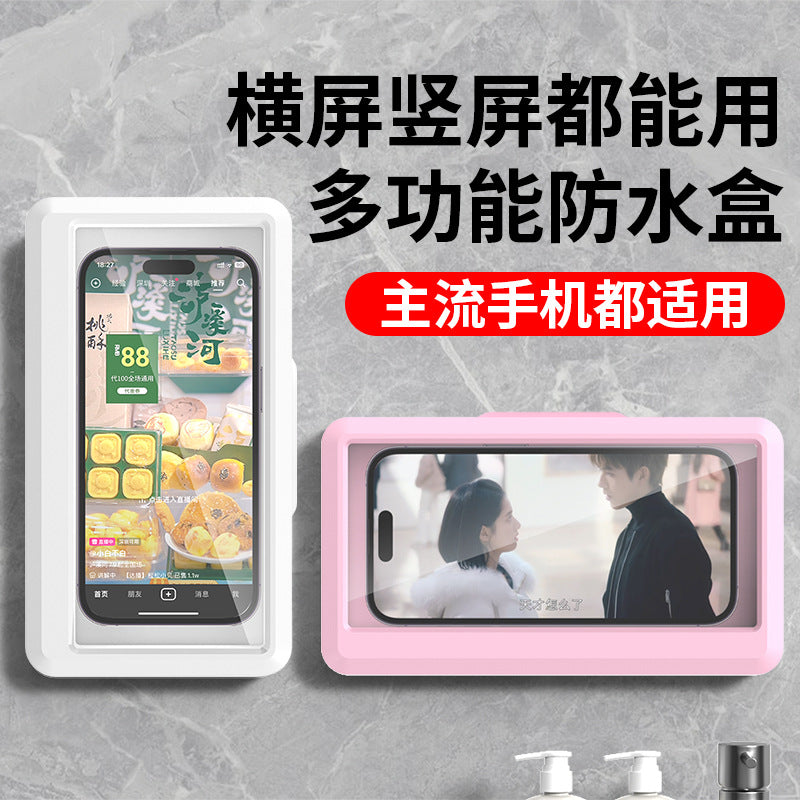 waterproof phone holder, shower phone case, wall mount phone box, bathroom phone stand, touchscreen phone protector
