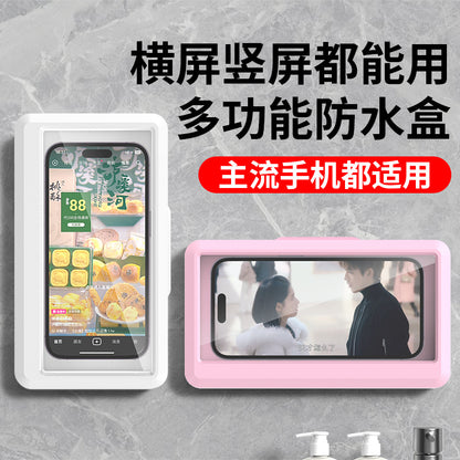 waterproof phone holder, shower phone case, wall mount phone box, bathroom phone stand, touchscreen phone protector